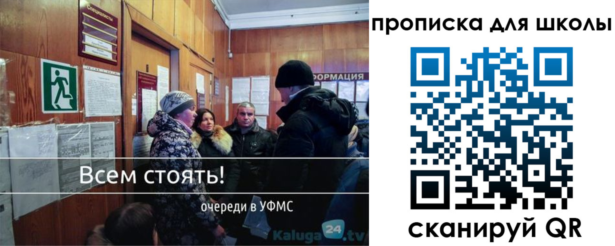 прописка регистрация в Анапе